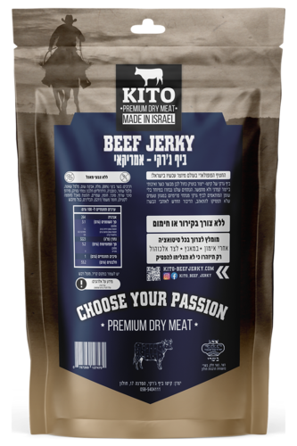 ביף ג'רקי אמריקאי - KITO