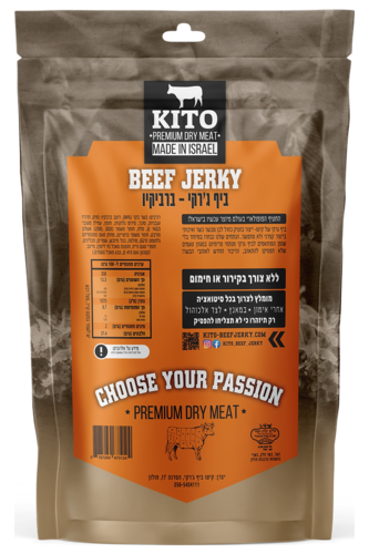 ביף ג'רקי ברביקיו - KITO