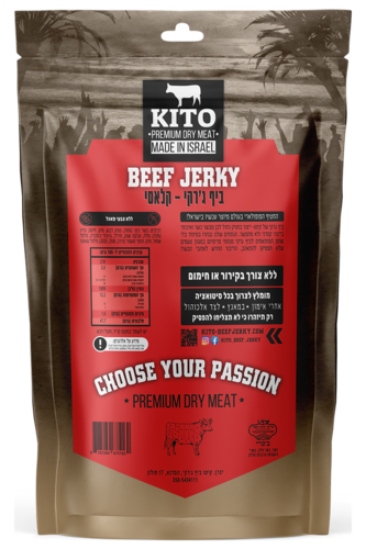 ביף ג'רקי קלאסי - KITO