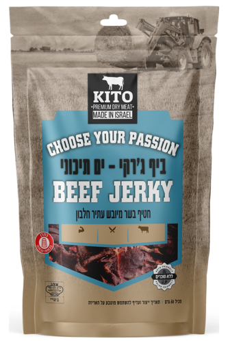 ביף ג'רקי ים תיכוני - KITO
