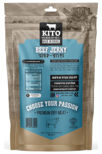 ביף ג'רקי ים תיכוני - KITO
