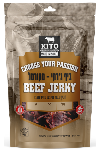 ביף ג'רקי מקורמל - KITO