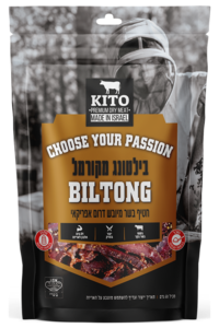 בילטונג מקורמל - KITO