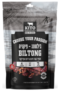 בילטונג - פיקניה - KITO