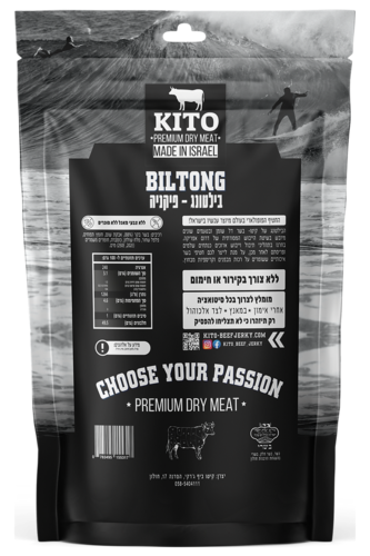 בילטונג - פיקניה - KITO