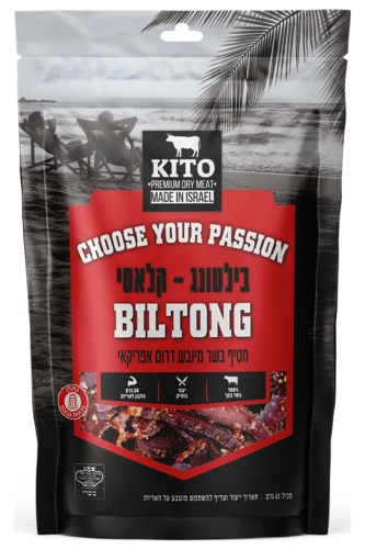 בילטונג קלאסי - KITO