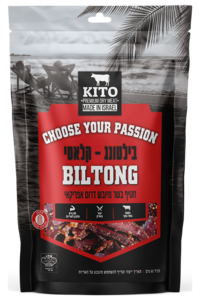 בילטונג קלאסי - KITO