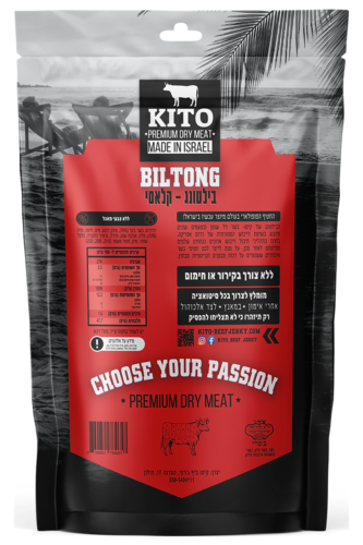 בילטונג קלאסי - KITO