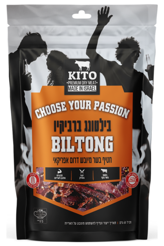 בילטונג ברביקיו - KITO