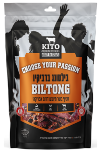 בילטונג ברביקיו - KITO