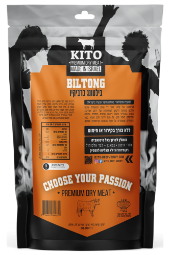 בילטונג ברביקיו - KITO