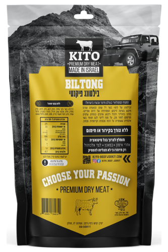 בילטונג פיקנטי - KITO