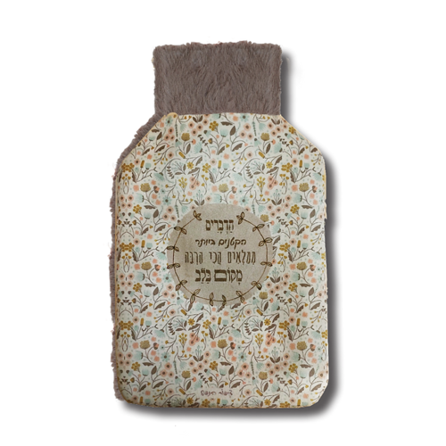 בקבוק חימום עם פרווה - מקם בלב