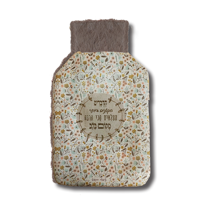 בקבוק חימום עם פרווה - מקם בלב