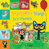 שאול החתלתול והמסבה בגן (דפים קשיחים) - ג'ימס דין 