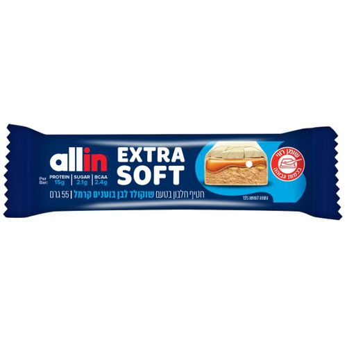 חטיפי חלבון שוקולד לבן בוטנים קרמל  EXTRA SOFT אול אין -מארז