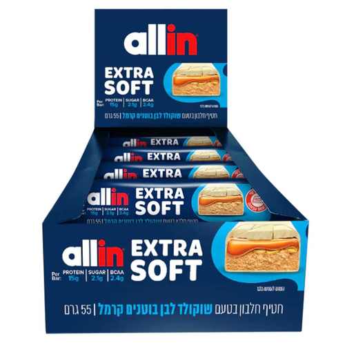 חטיפי חלבון שוקולד לבן בוטנים קרמל  EXTRA SOFT אול אין -מארז