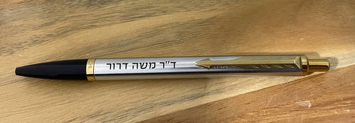 עט פרקר כדורי שחור-סיכה זהב