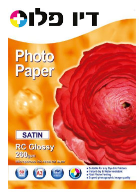 נייר פוטו RC סאטן 260 גרם Satin Photo Paper A3