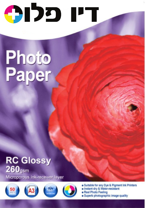 נייר פוטו RC גלוסי 260 גרם Photo Paper A3