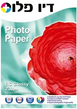 נייר פוטו RC גלוסי מבריק 230 גרם RC Photo Paper - גודל A3