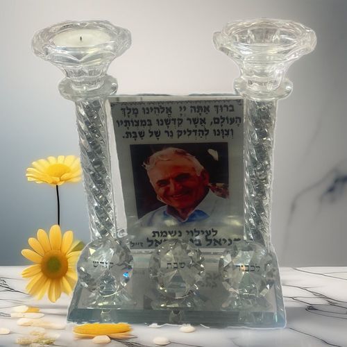 פמוט קריסטל לעילוי נשמה עם תמונת נפטר