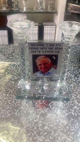 פמוט הנצחה יוקרתי עם נרות נשמה