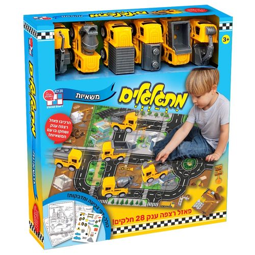 פאזל רצפה מתגלגלים - משאיות