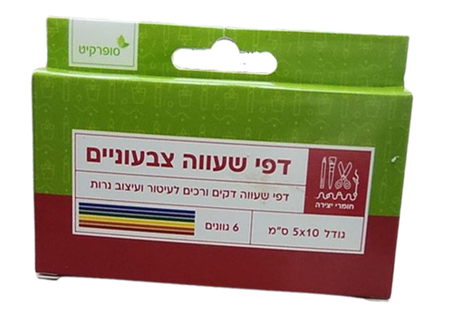 6 דפי שעווה צבעוניים ליצירה 10/5 ס