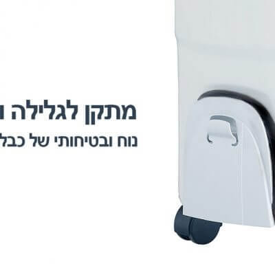 רדיאטור בטיחותי 11 צלעות 3 דרגות חום גולד ליין דגם  ALT-2012