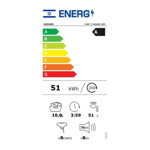 מכונת כביסה 10 ק