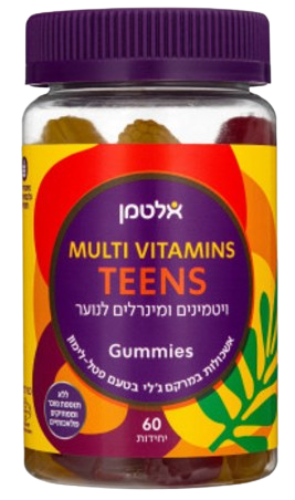 גאמיס מולטי ויטמין לנוער | Gummies Multi Vitamins Teens | בטעם פטל ולימון | מכיל 60 יחידות |