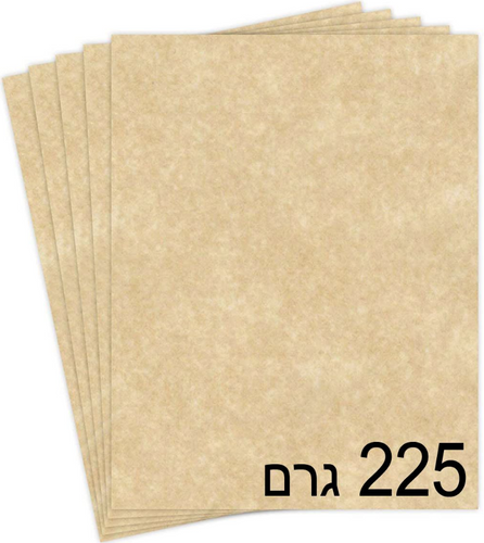  נייר קלף מרינה 225 גרם - A4 מקט