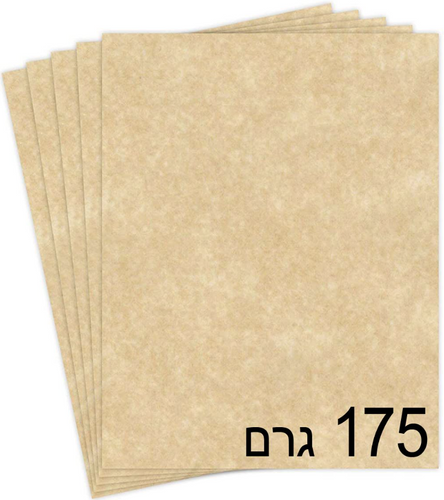  נייר קלף מרינה 175 גרם - A4 מקט DF106A