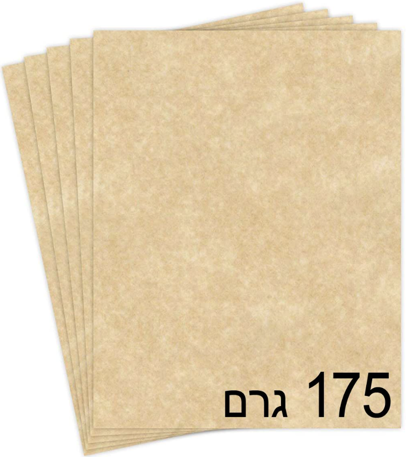 נייר קלף מרינה 175 גרם - A4 מקט DF106A