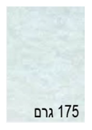  נייר קלף מרינה תכלת 175 גרם - A4 מקט DF116A