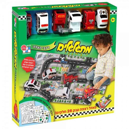 פאזל רצפה מתגלגלים - רכבי הצלה