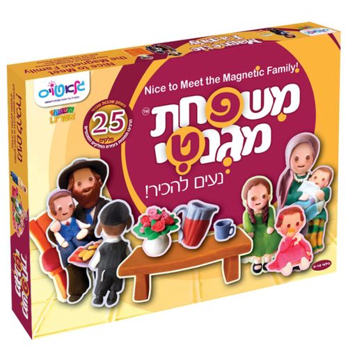 משפחת מגנטי - נעים להכיר