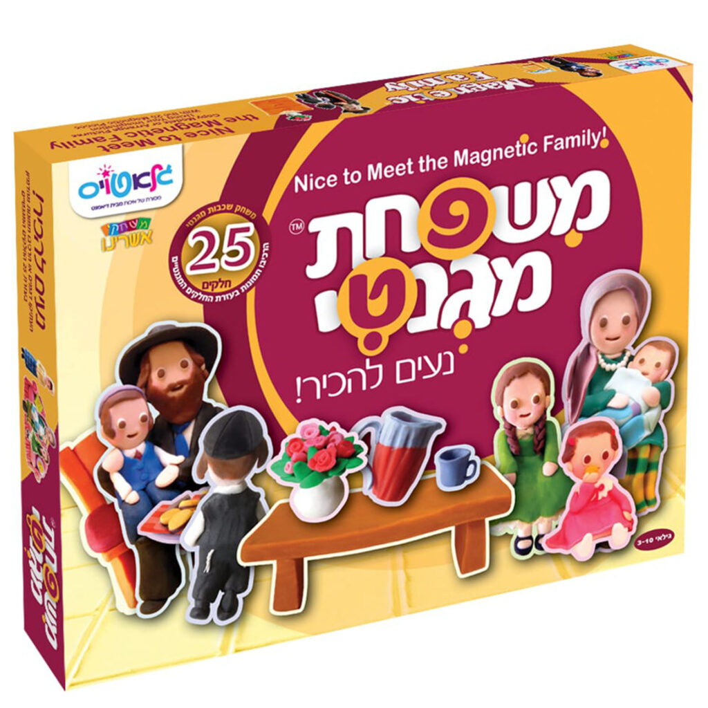 משפחת מגנטי - נעים להכיר