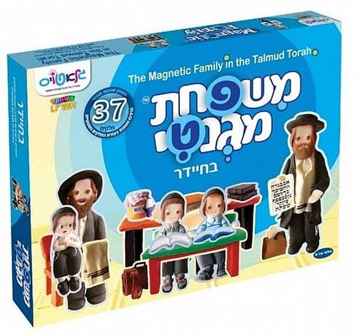 משפחת מגנטי - בחיידר