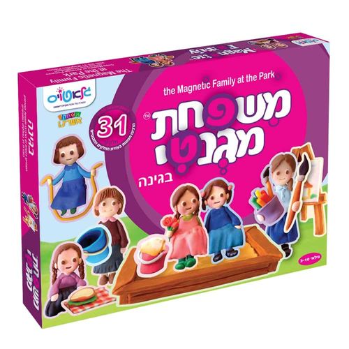 משפחת מגנטי - בגינה