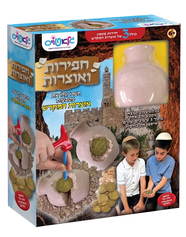 חפירות ואוצרות - אוצרות המקדש