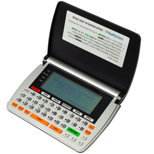 מילון אלקטרוני עברית/אנגלית Babylon AI 308ברפאלי - refali.co.il