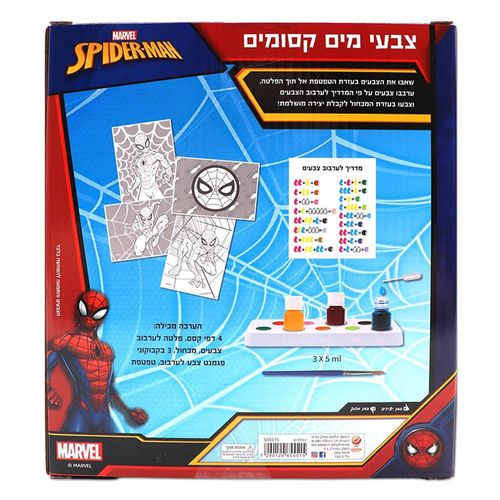 ערכת צבעי מים עם טפטפת ספיידרמן