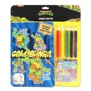 אלבום הקסם צבי הנינג