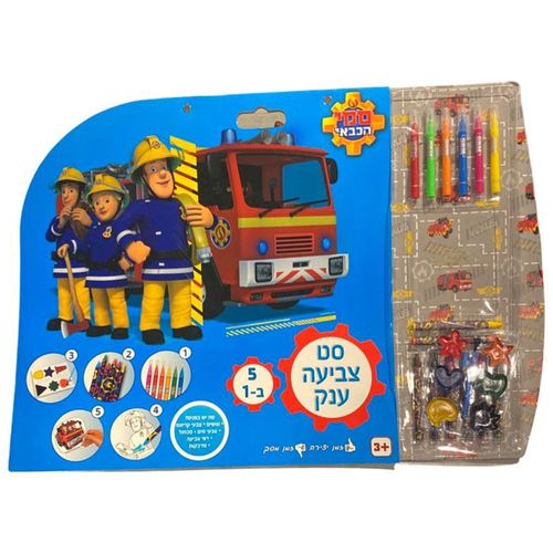 סמי הכבאי - סט צביעה ענק