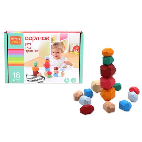 אבני הקסם  עץ טבעי 16 חלקים