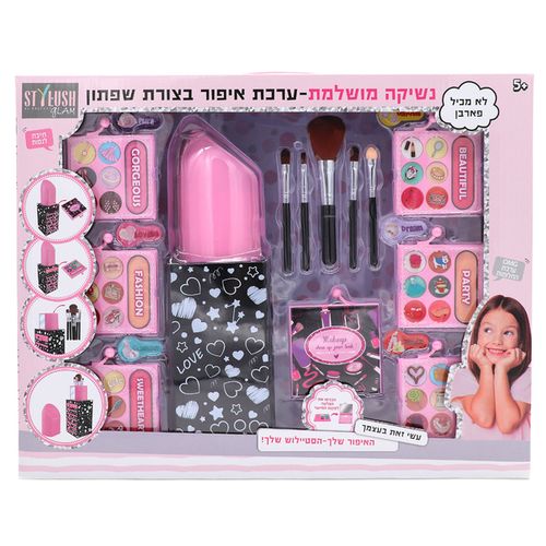 נשיקה מושלמת ערכת איפור בצורת שפתון סטייל סטיילוש