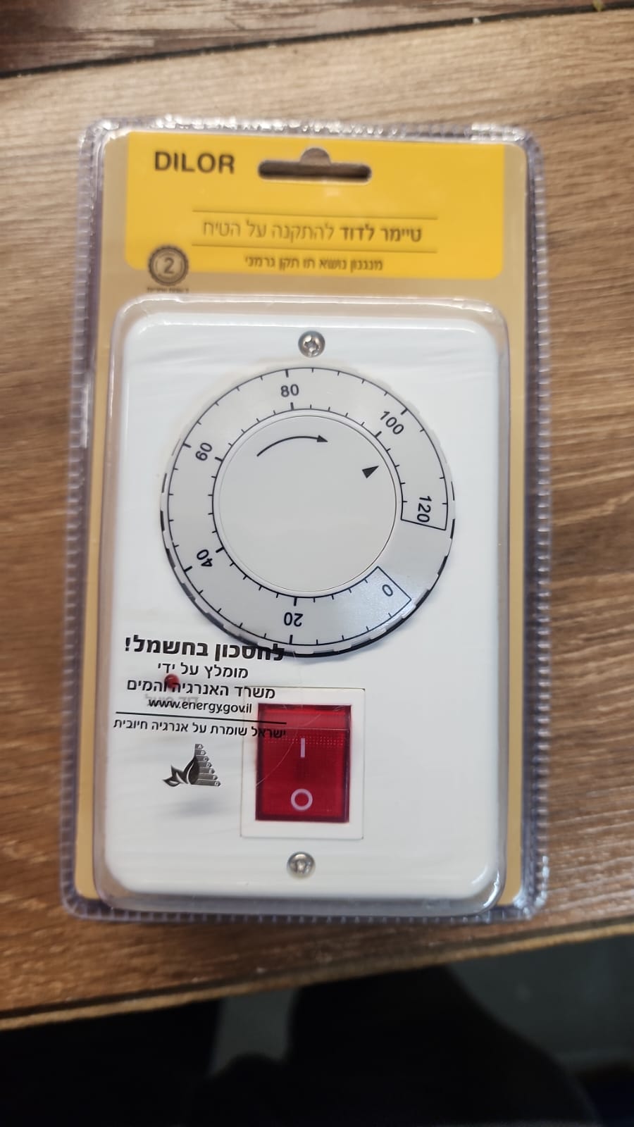 שעון לדוד תחת ועל טיח טיימר 120 דקות 