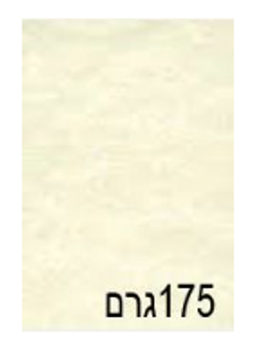  נייר קלף מרינה 175 גרם - A4 מקט DF100A